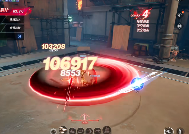 晶核手游魔剑士技能怎么加点 晶核手游魔剑士技能怎么加点