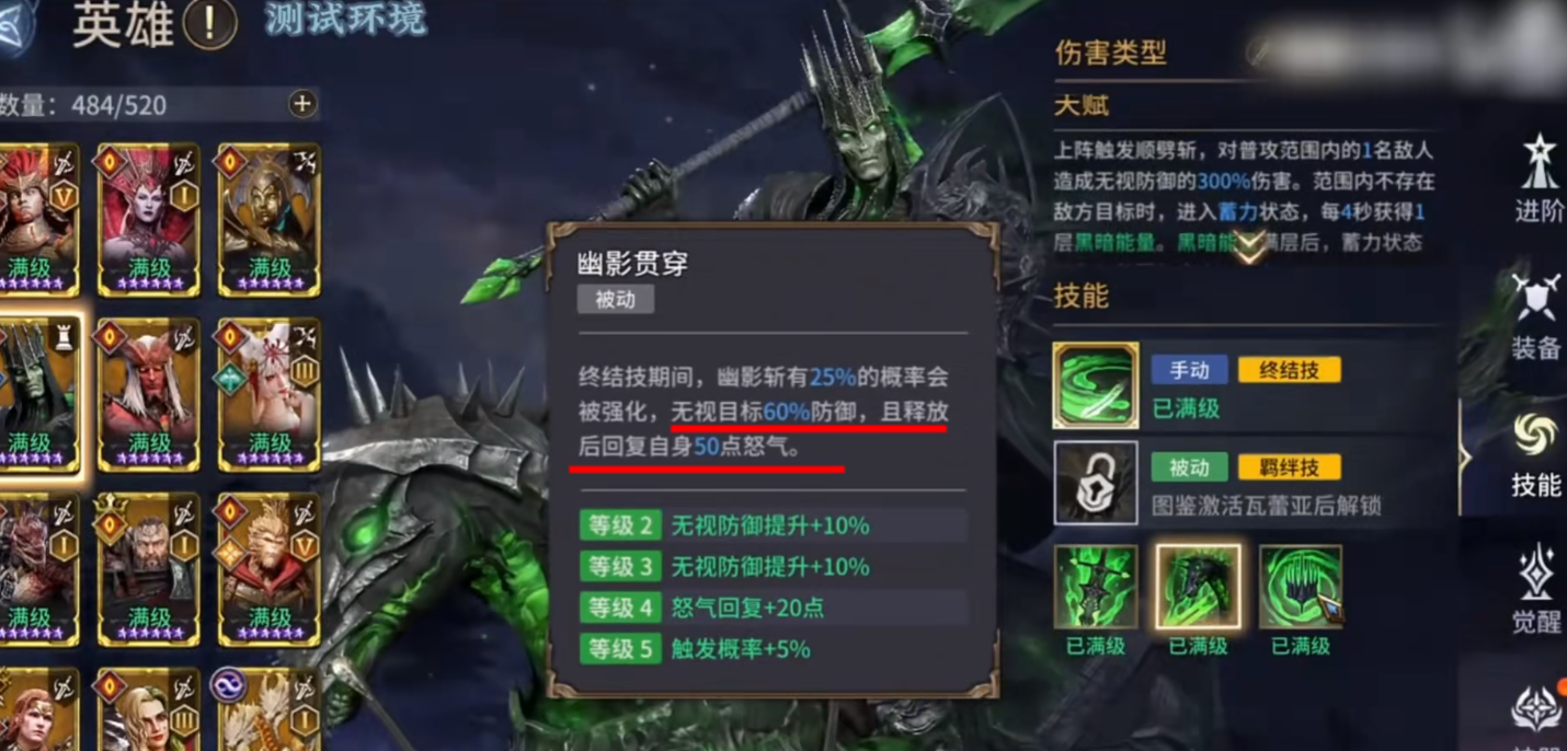 潮汐守望者莫里登怎么玩 潮汐守望者莫里登怎么玩