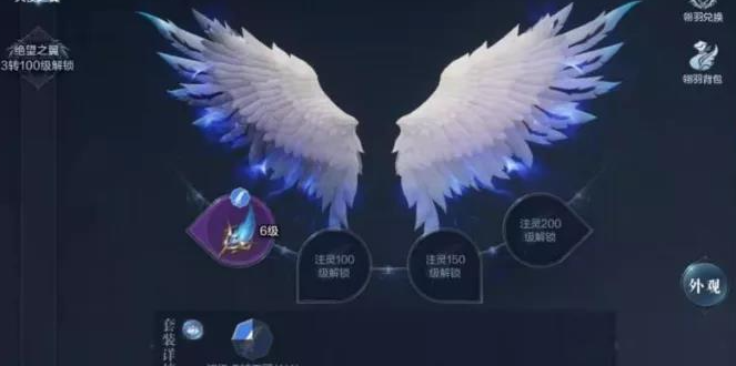 全民奇迹2绝望之翼在哪里合成 全民奇迹2绝望之翼在哪里合成