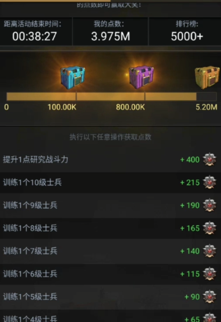 守望黎明10级兵怎么解锁