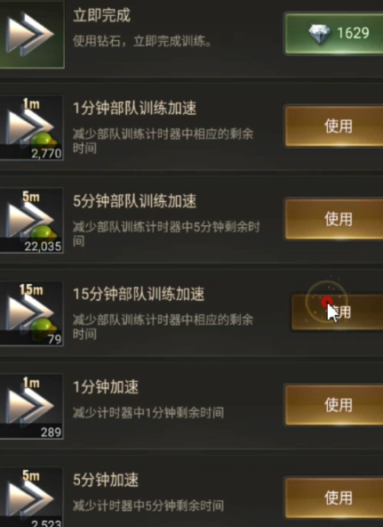 守望黎明10级兵怎么解锁