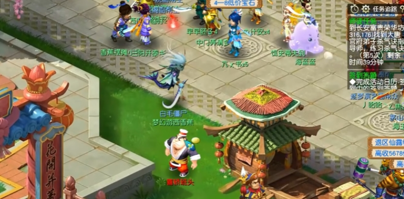 梦幻西游结拜准备什么 梦幻西游结拜准备什么
