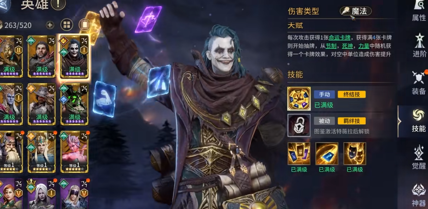 潮汐守望者有哪些职业 潮汐守望者有哪些职业