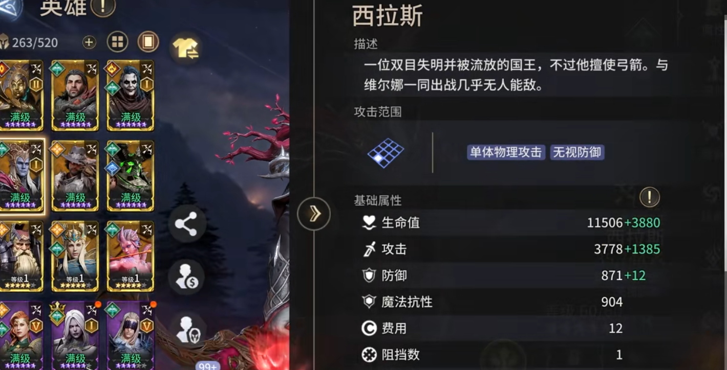 潮汐守望者有哪些职业 潮汐守望者有哪些职业