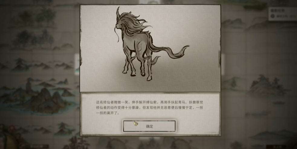 鬼谷八荒新的四个奇遇怎么触发 鬼谷八荒新的四个奇遇怎么触发