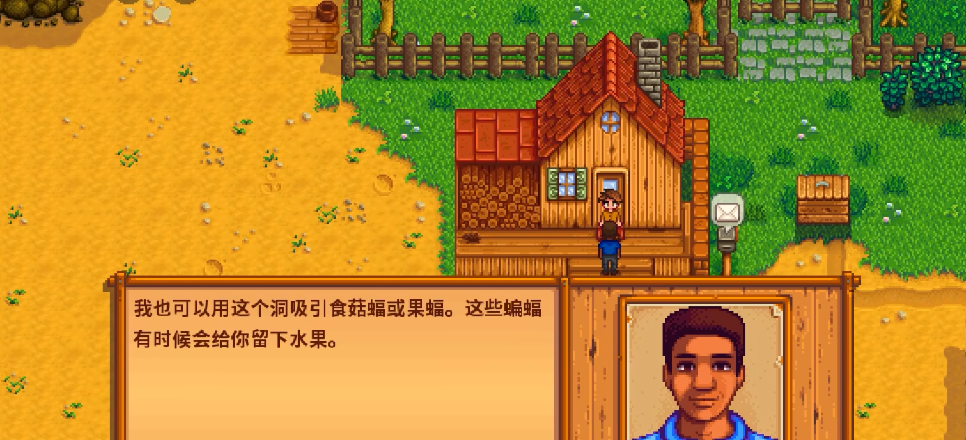 星露谷物语西边山洞选什么 星露谷物语西边山洞选什么