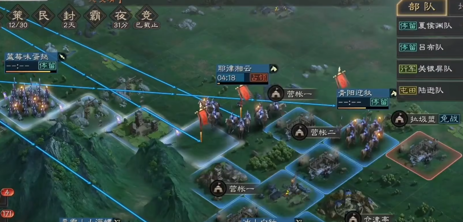 三国志战略版怎么同盟飞地 三国志战略版怎么同盟飞地