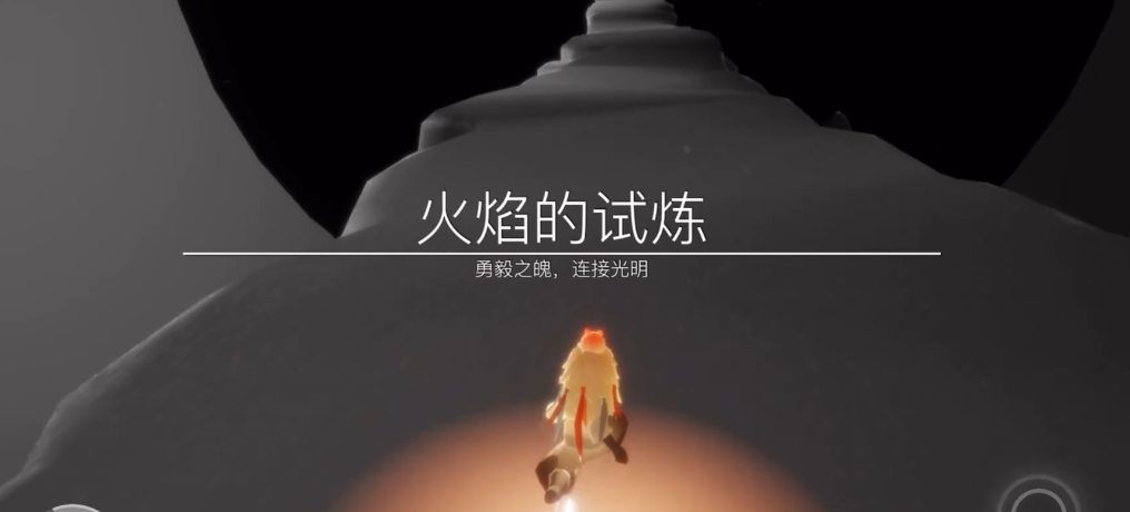光遇巫师裤怎么获得