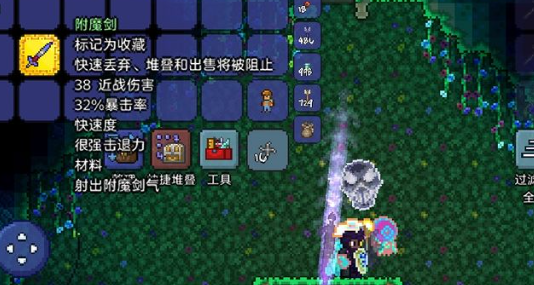 泰拉瑞亚如何获得附魔剑 泰拉瑞亚如何获得附魔剑