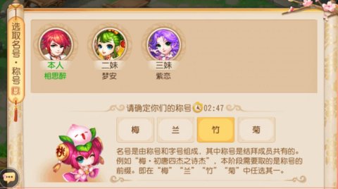 梦幻西游结拜金兰有什么用 梦幻西游结拜金兰有什么用