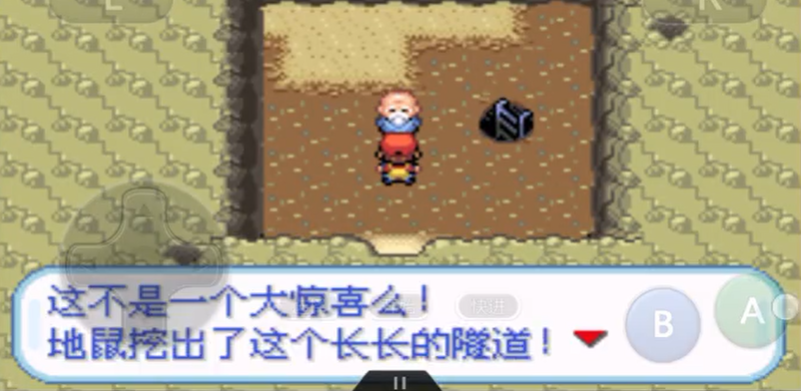 口袋妖怪火红地鼠洞怎么走 口袋妖怪火红地鼠洞怎么走