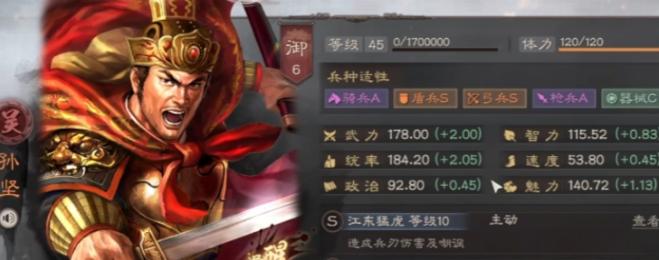 三国志战略版甘太孙实力如何 三国志战略版甘太孙实力如何