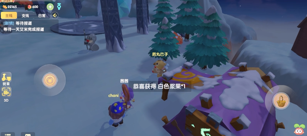 摩尔庄园主食怎么才可以得到