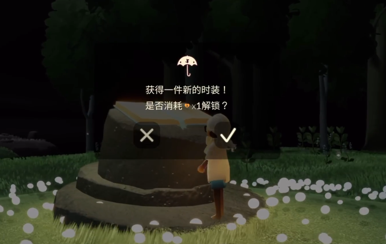 光遇黄色爱心怎么获取 光遇黄色爱心怎么获取