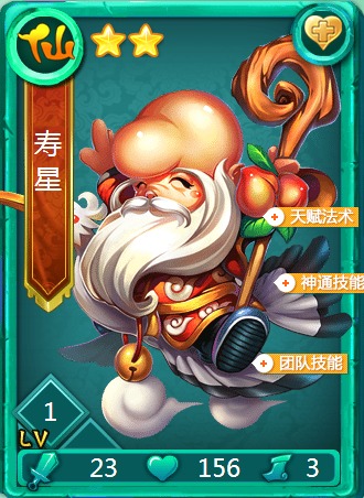 迷你西游怎么玩仙族 迷你西游怎么玩仙族