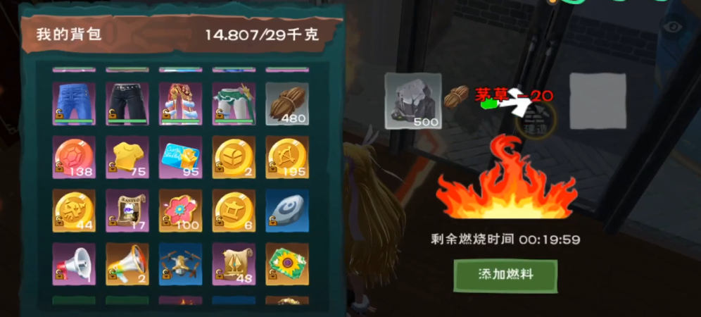 创造与魔法地板怎么烧 创造与魔法地板怎么烧