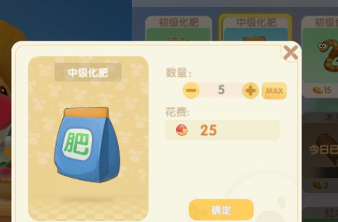 摩尔庄园化肥初级怎么获得 摩尔庄园化肥初级怎么获得