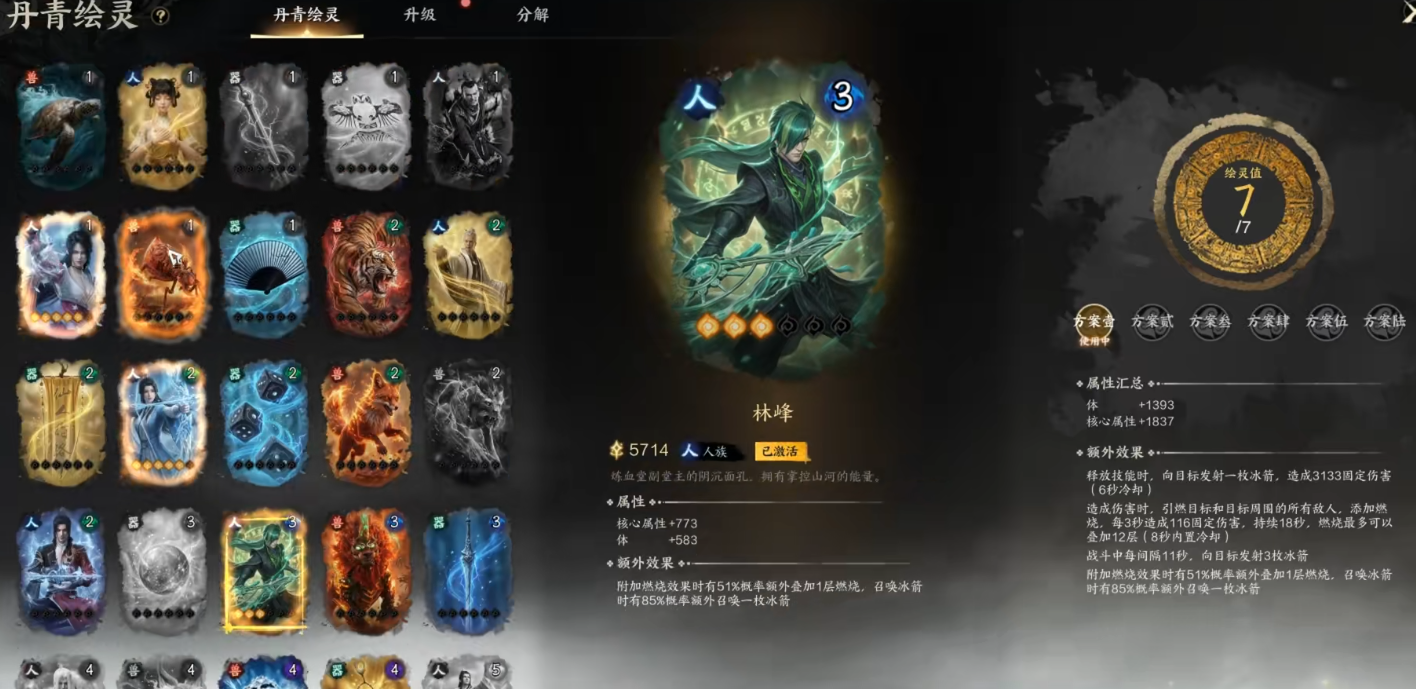 诛仙世界煞鬼王怎么玩 诛仙世界煞鬼王怎么玩