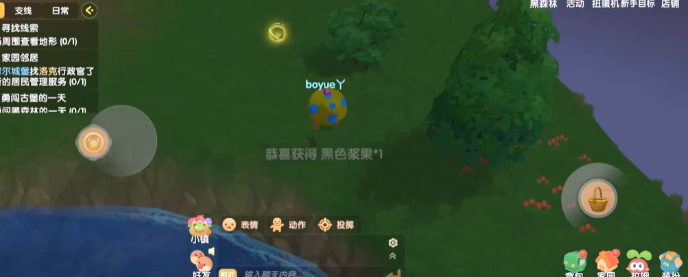 摩尔庄园浆果怎么触发雨 摩尔庄园浆果怎么触发雨