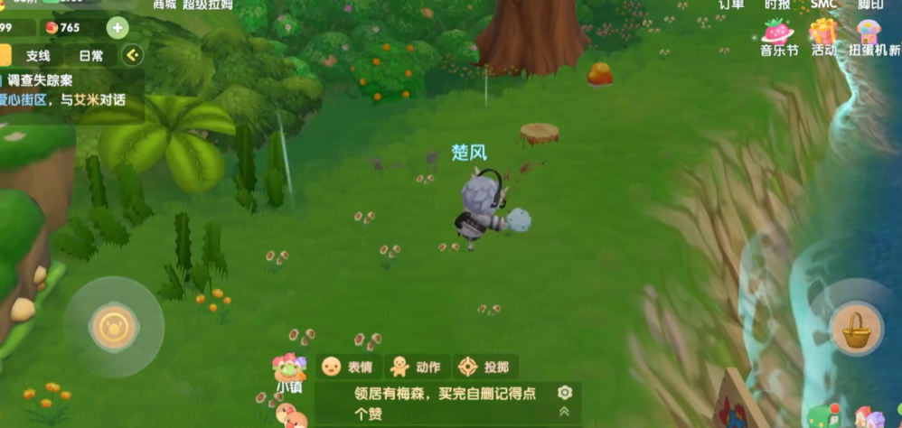 摩尔庄园浆果怎么触发雨 摩尔庄园浆果怎么触发雨