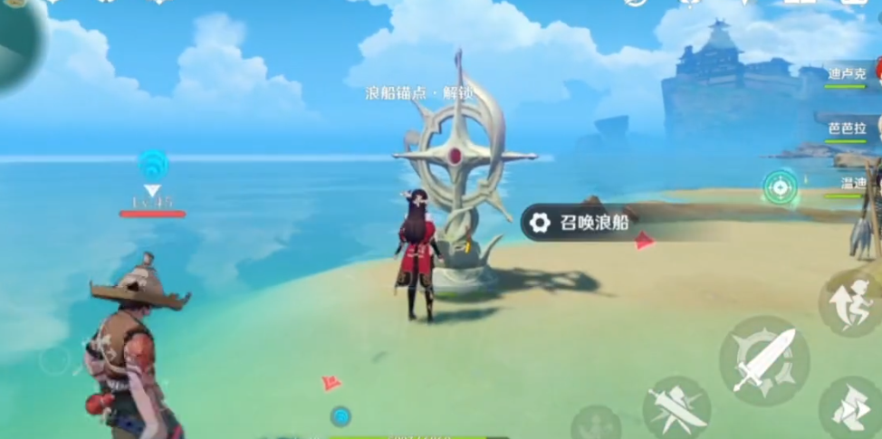原神海那边的陆地怎么开 原神海那边的陆地怎么开
