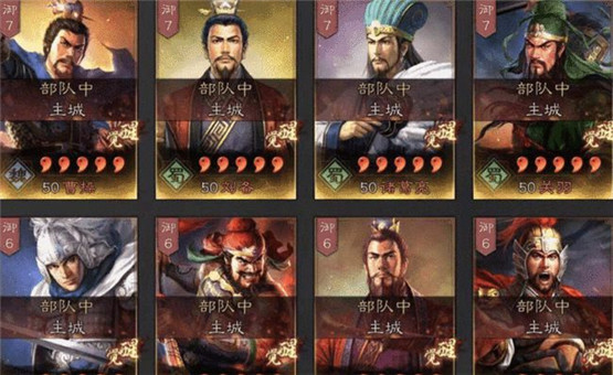 三国志战略版求贤令如何获得 三国志战略版求贤令如何获得