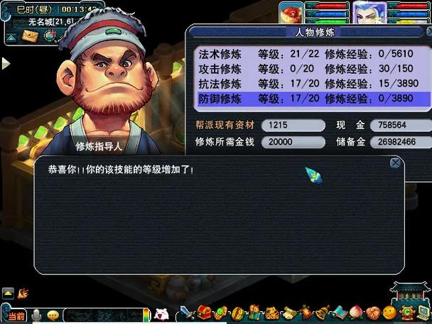 梦幻西游天覆阵怎么获得 梦幻西游天覆阵怎么获得