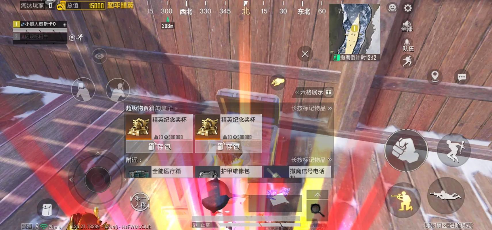 绝地求生无人机怎么用 绝地求生无人机怎么用