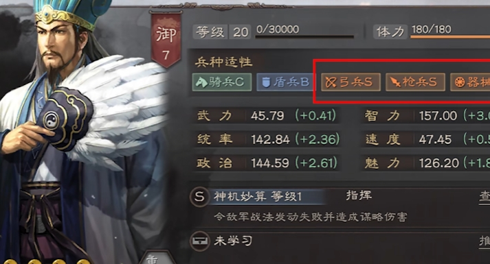 三国志战略版赵云怎么用