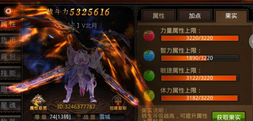 全民奇迹魔剑士天赋怎么点