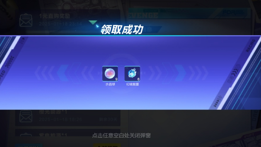 qq飞车手游瓷彩湘韵特性怎么样
