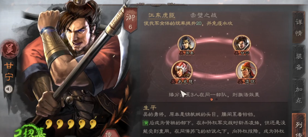 三国志战略版白马带什么兵