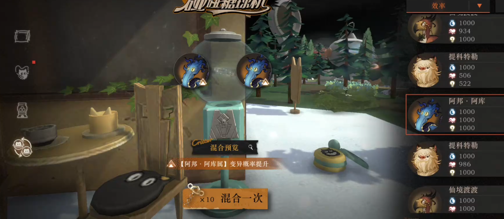 重返未来1999纠缠发条怎么用