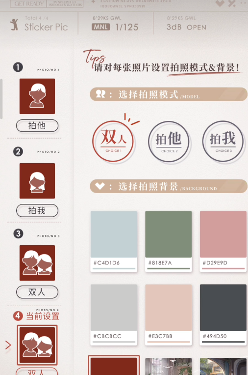 恋与深空祁煜怎么升好感度