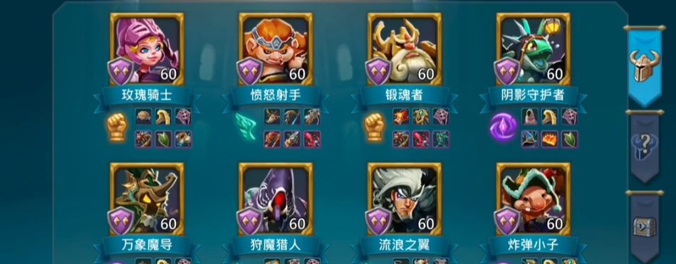 王国纪元平民用什么英雄