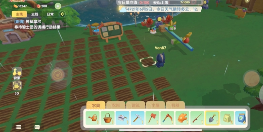 摩尔庄园胡萝卜怎么获取 摩尔庄园胡萝卜怎么获取