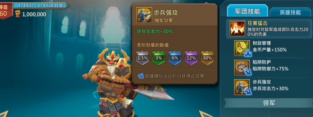 王国纪元平民用什么英雄