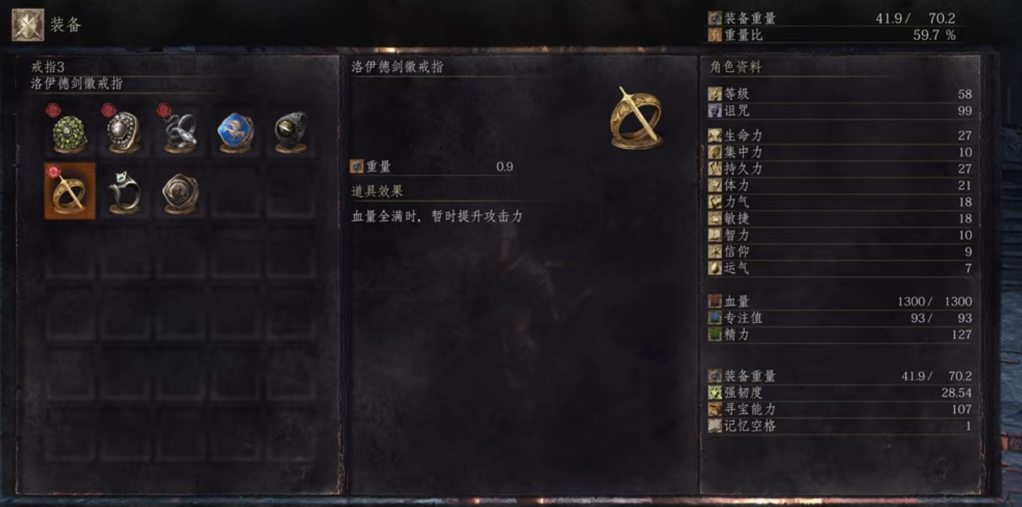 黑暗之魂3教宗沙立万怎么打 黑暗之魂3教宗沙立万怎么打