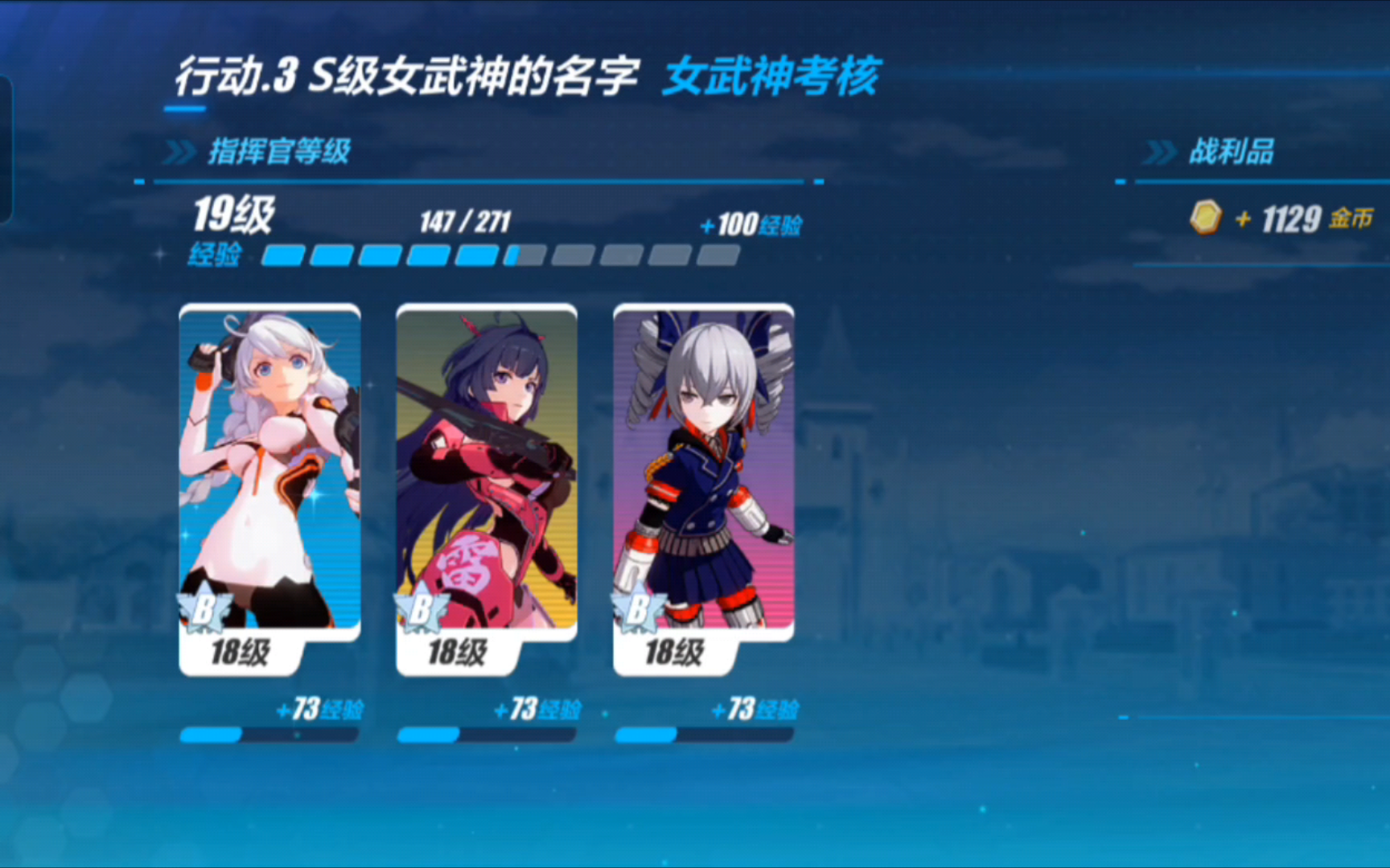 崩坏3冰系女武神怎么选