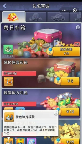口袋奇兵英雄喀秋莎怎么获得 口袋奇兵英雄喀秋莎怎么获得