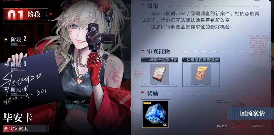 无期迷途的各种队都有什么用