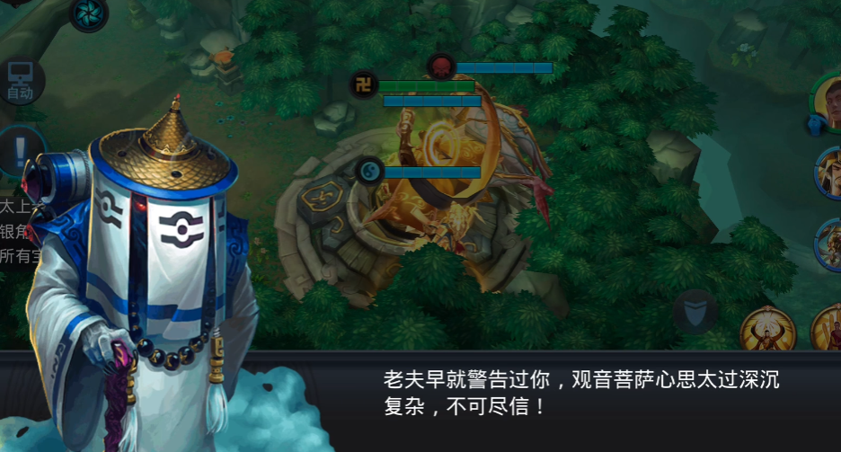 乱斗西游18关如何过 乱斗西游18关如何过