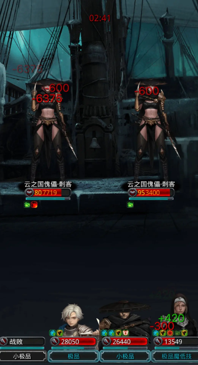 地下城堡2遗弃傀儡怎么选