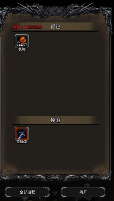 地下城堡2遗弃傀儡怎么选