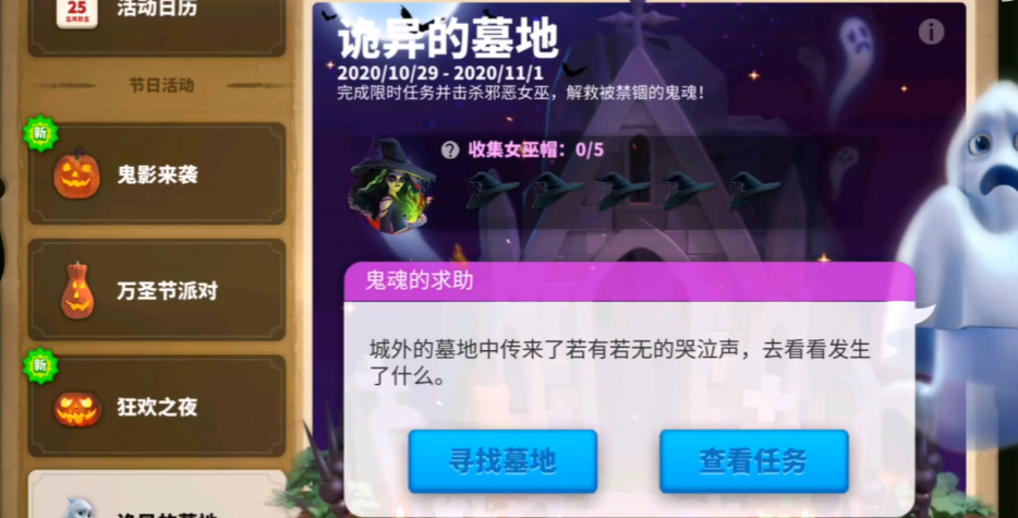 万国觉醒怎么刷女巫