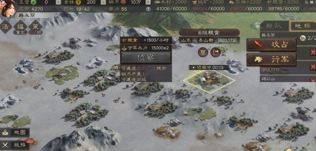 三国志战略版种田玩法怎么玩 三国志战略版种田玩法怎么玩