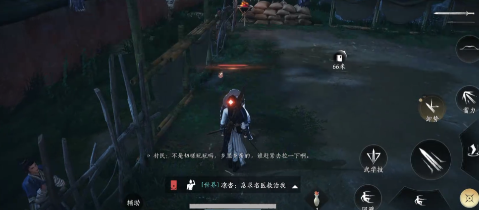 燕云十六声如何当擂主 燕云十六声如何当擂主