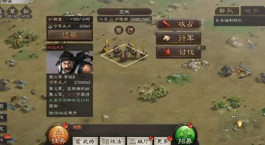 三国志战略版种田玩法怎么玩 三国志战略版种田玩法怎么玩