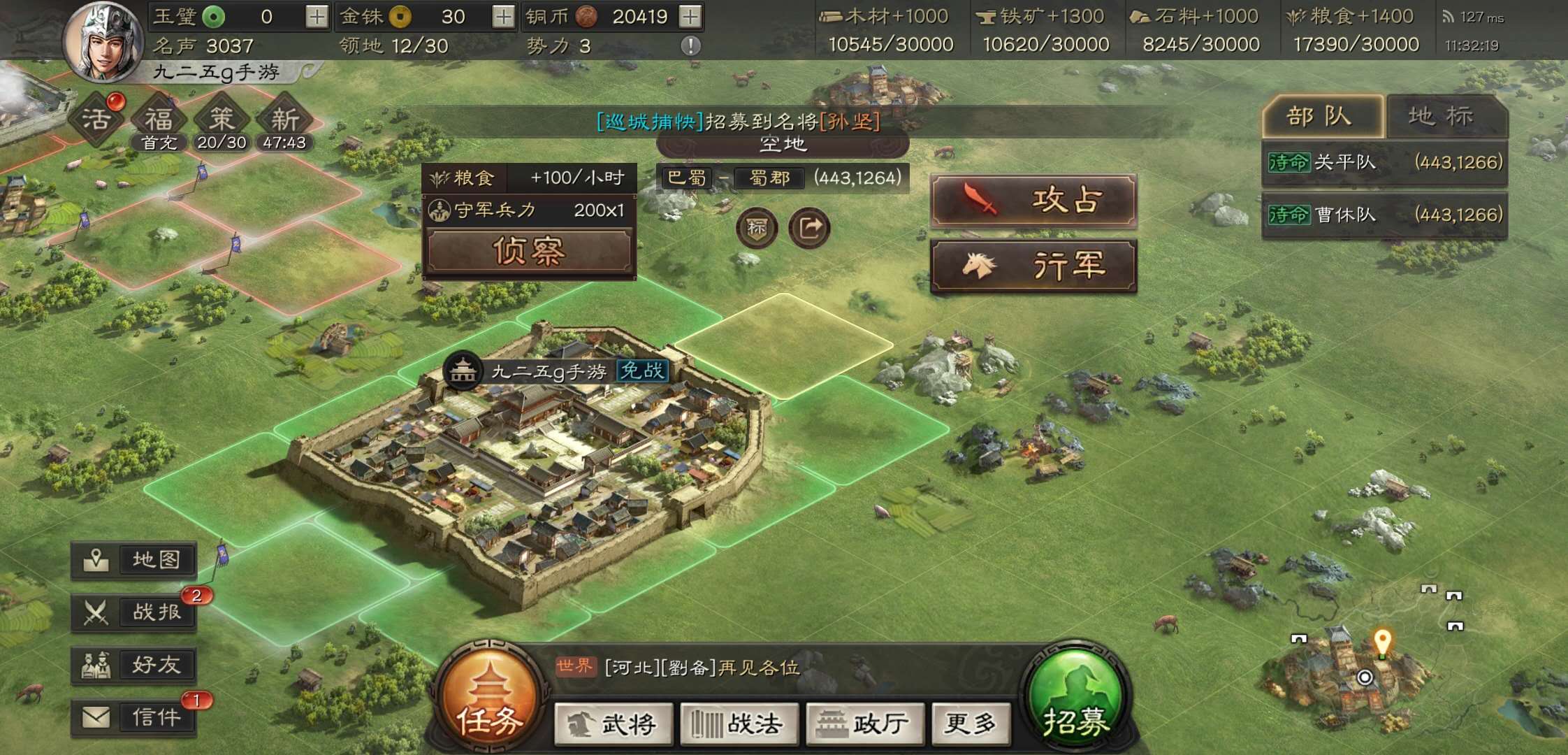 三国志战略版种田玩法怎么玩 三国志战略版种田玩法怎么玩