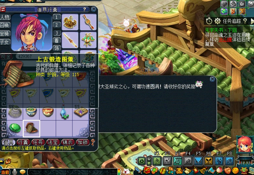 梦幻西游命归术什么职业带 梦幻西游命归术什么职业带